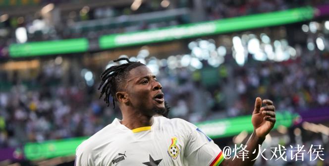 2026年世界杯_加纳球迷将支付140 - 600美元购买小组赛门票