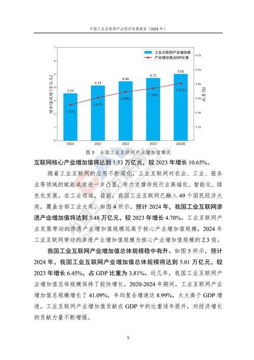 首季中国经济观察|工厂“黑科技”背后的产业新变迁——首季中国经济一线调研报告之三