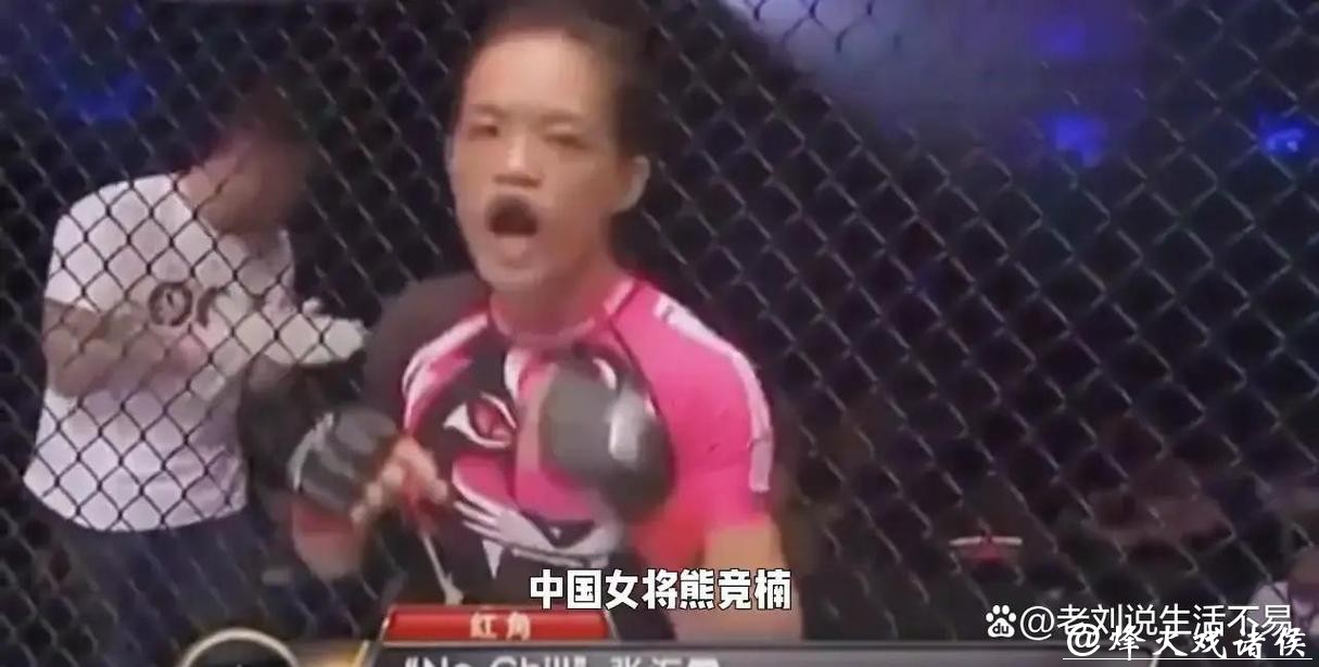 熊竞楠明言代表中国,实力碾压张慧雯,嘴硬没用技术说话才真勇气,别再吹口水看比赛靠实力赢输都实在 熊竞楠明言代表中国,实力碾压张慧雯,嘴硬没用技术说话才真勇气,别再吹口水看比赛靠实力赢输都实在