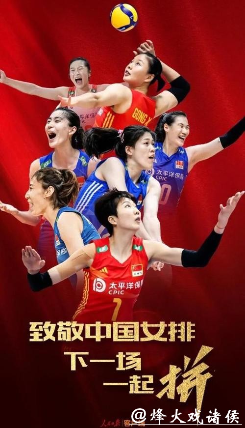 女甲收官晋沪大战山西勇夺季军 七冠王江苏获亚军 女甲收官晋沪大战山西勇夺季军 七冠王江苏获亚军