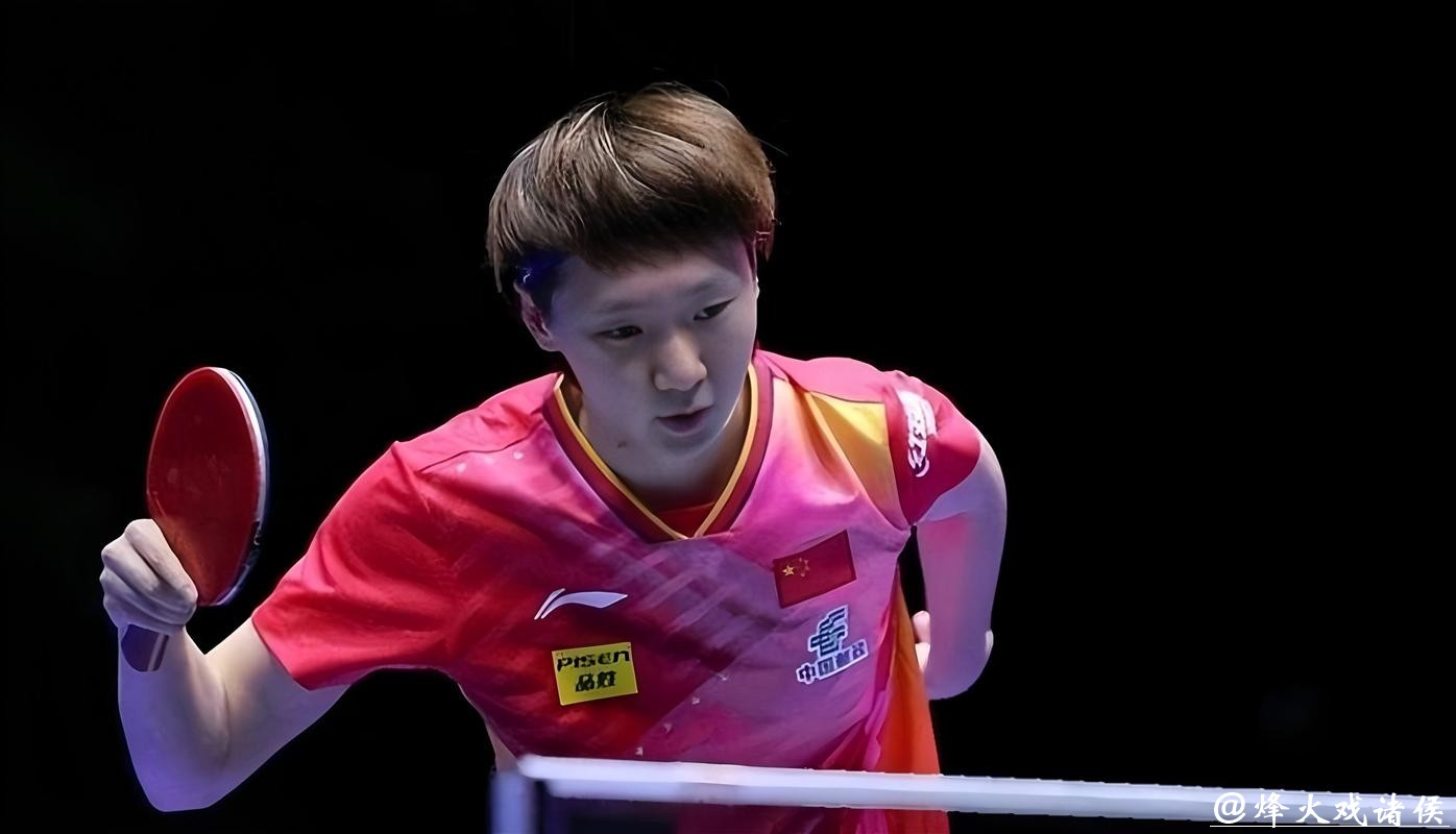WTT多哈冠军赛：王曼昱爆冷出局 国乒三人进四强