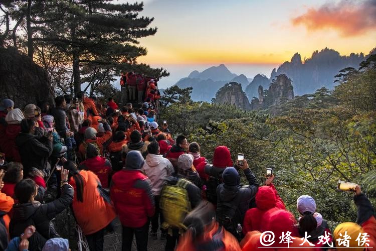 黄山风景区元旦假期迎客超7.5万