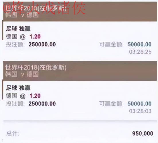 世界杯买球官方网址推荐与分析