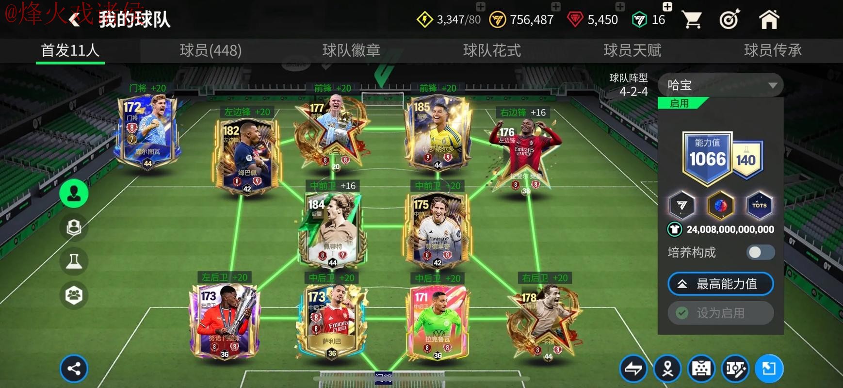 世界杯买球官方网址推荐与分析