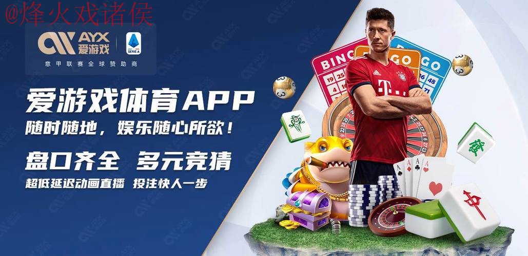 2026世界杯买球APP下载官方推荐