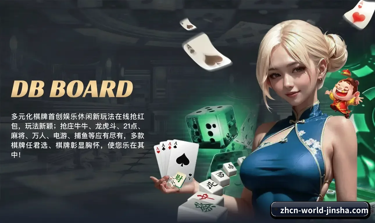 金沙 APP